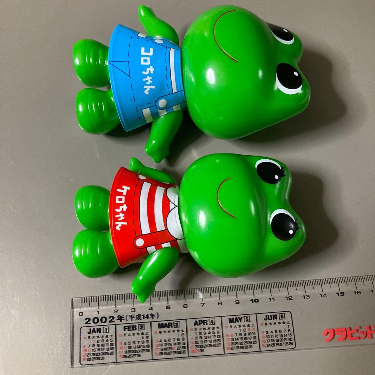 Amazon.co.jp: ケロちゃんコロちゃん : おもちゃ